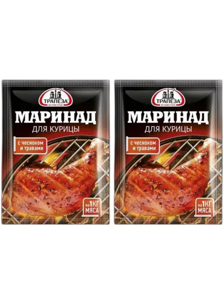 ТРАПЕЗА Маринад для курицы с чесноком и травами, 30г, 2шт