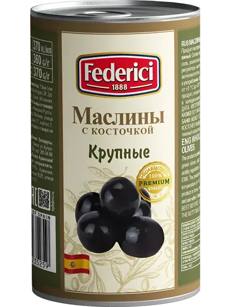 Federici Маслины крупные с косточкой 350г