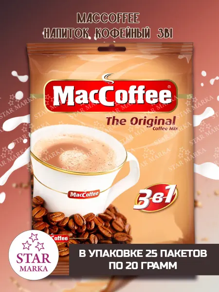 MACCOFFEE Напиток кофейный 3в1 25шт