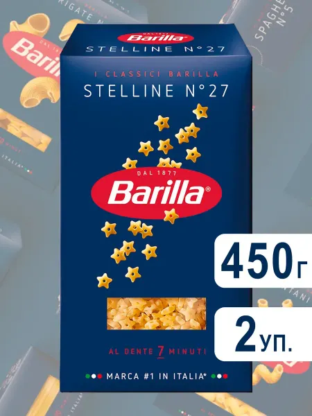 Barilla Макароны Барилла Stelline №27 из твердых сортов, 450г