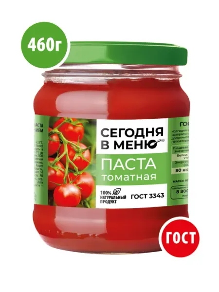 Сегодня в меню Томатная паста 460 г