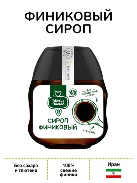 Befresh Финиковый сироп, без сахара, сахарозаменитель