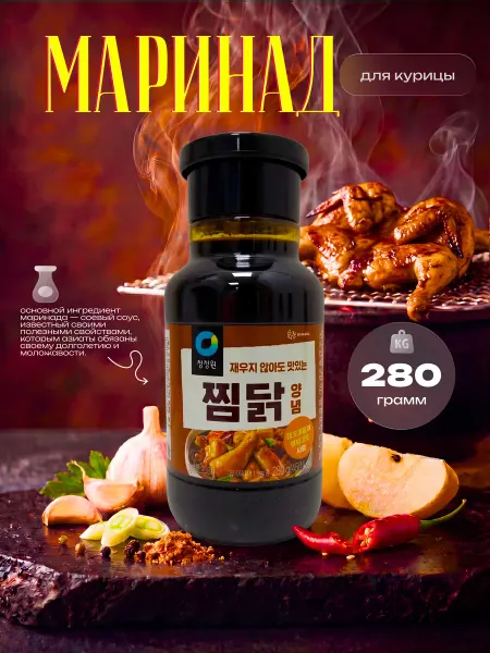 DAESANG Корейский маринад для курицы Braised Chicken Marinade
