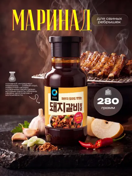 DAESANG Корейский маринад свиных ребрышек Pork Galbi