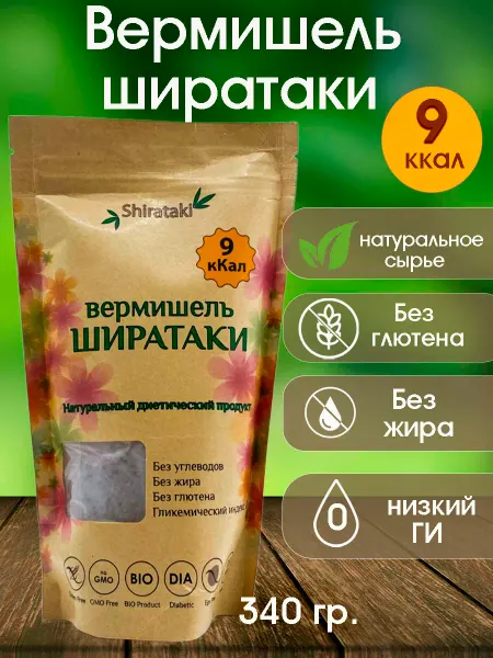 Shirataki Безуглеводная вермишель Ширатаки из коньяку в маринаде