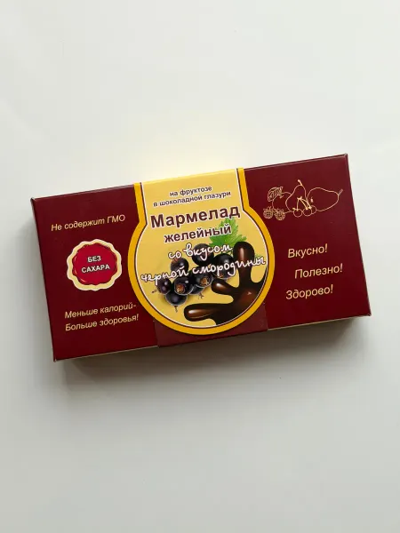 Мармелад со вкусом Чёрной Смородины в шоколаде без сахара
