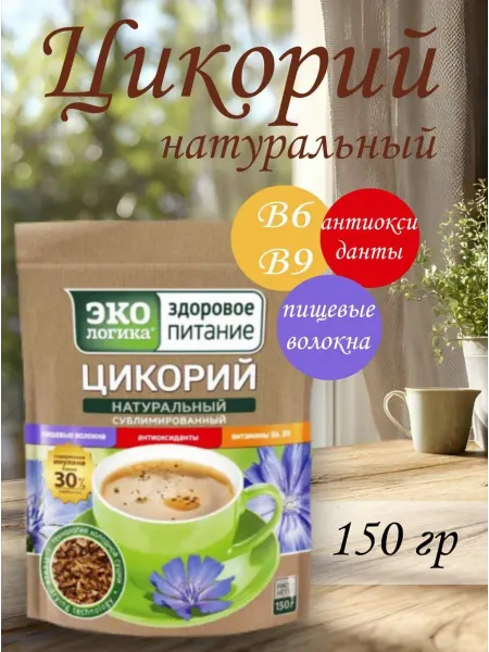 Нет бренда Цикорий натуральный сублимированный Экологика 150гр
