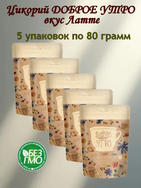Доброе утро Цикорий растворимый, вкус Латте 400гр