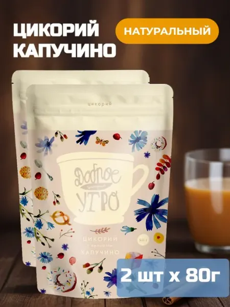 Доброе утро Цикорий растворимый натуральный Капучино, 400 гр