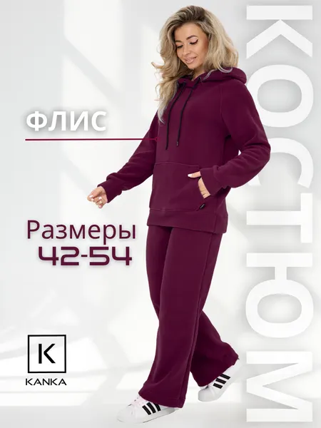 KANKAКостюм спортивный