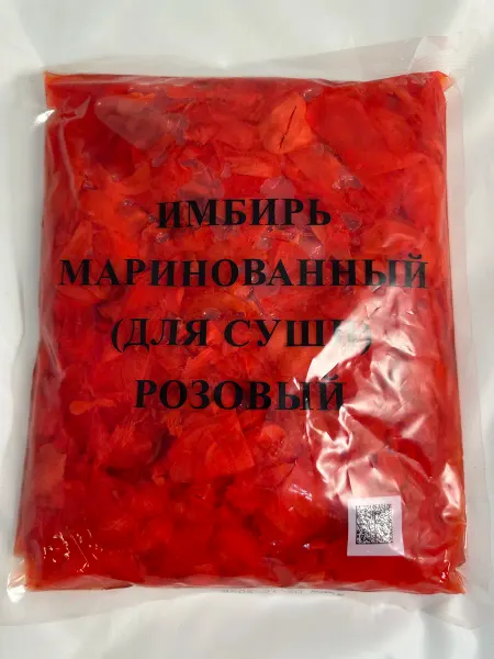 Имбирь маринованный розовый, 1 кг