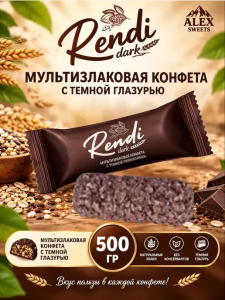 Rendi Конфеты "Rendi" с темной глазурью 500 гр