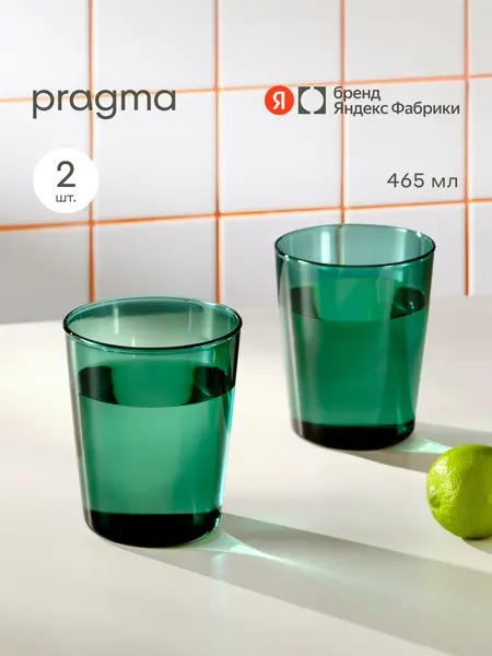 Набор из 2-х стаканов Pragma Rumpum бирюзовый