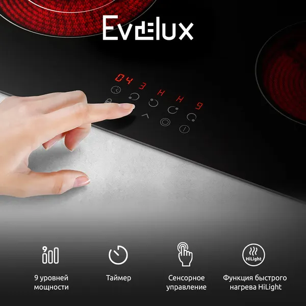 EVELUX Варочная панель электрическая HEV 641 B, 60 см, чёрная