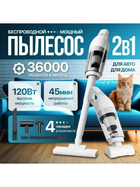 Anmediali Пылесос вертикальный для дома lmmm3