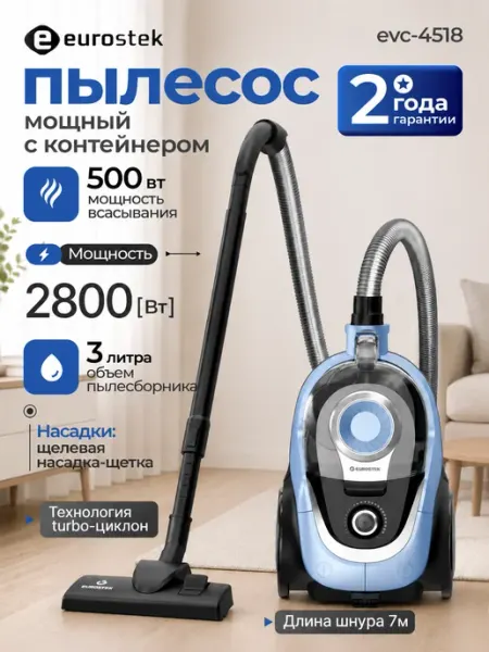 EUROSTEK Пылесос для дома мощный с контейнером EVC-4518