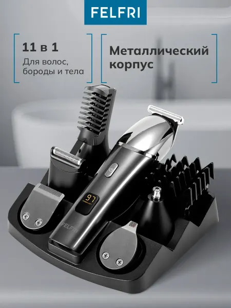 FELFRI Профессиональная машинка для стрижки волос FFTR_07