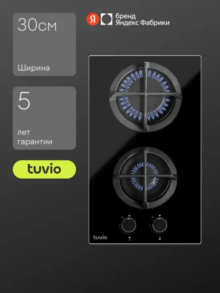 Tuvio Газовая варочная панель HGD64OBGA1, черное стекло