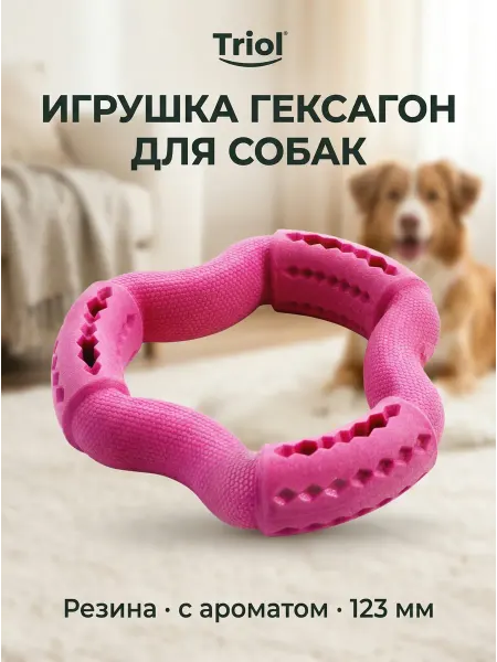 Triol Игрушка для собак "Гексагон", AROMA, 123мм