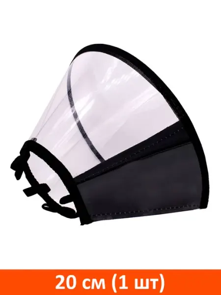 VitaVet Воротник защитный Pro № 5 для собак и кошек на липучке 20 см