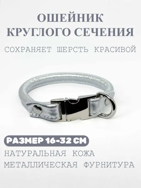Astarta dog Мягкий ошейник для собак мелких пород и щенков