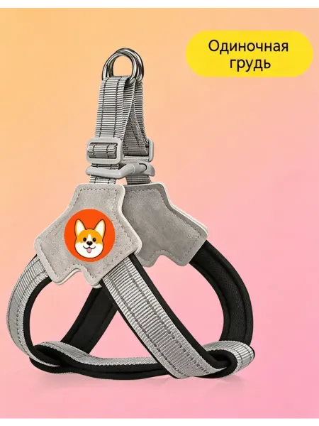 Era Pets Шлейка, не травмирующая грудь
