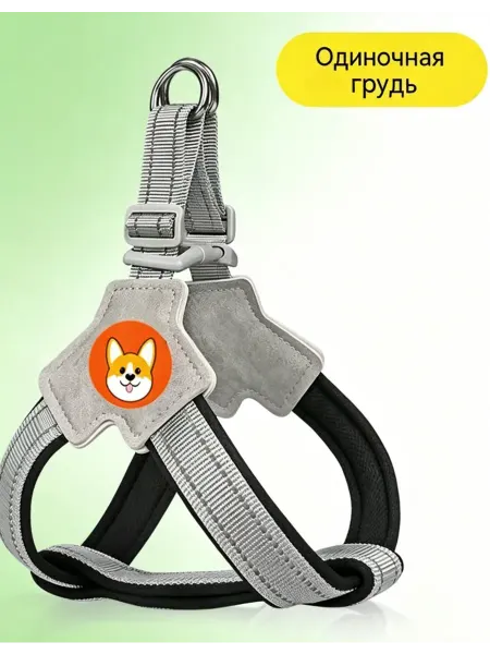 Era Pets Шлейка, не натирающая кожу собаки