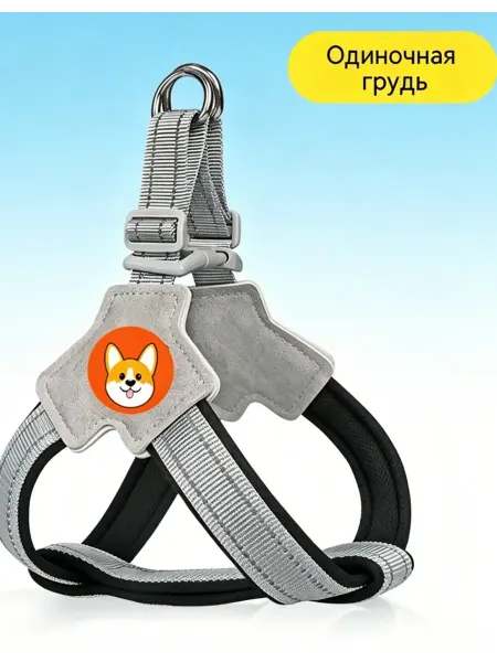 Era Pets Шлейка для комфортных прогулок в любую погоду