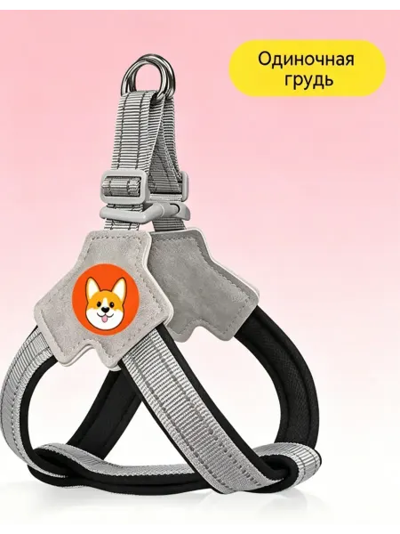 Flexi Шлейка, удобная для питомца и хозяина