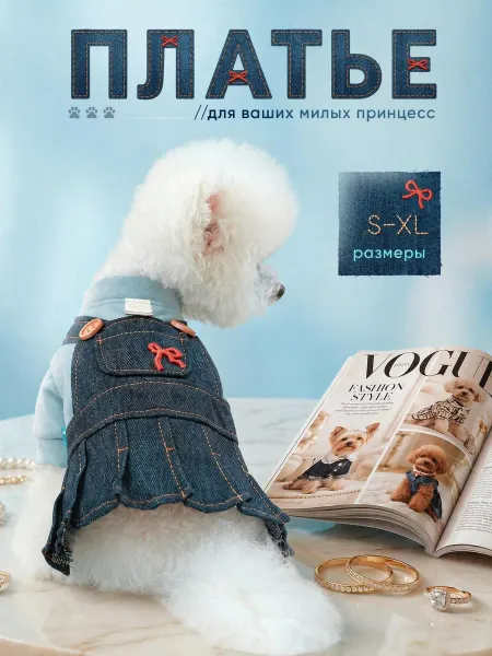KMpets Комбинезон платье для собак мелких и средних пород