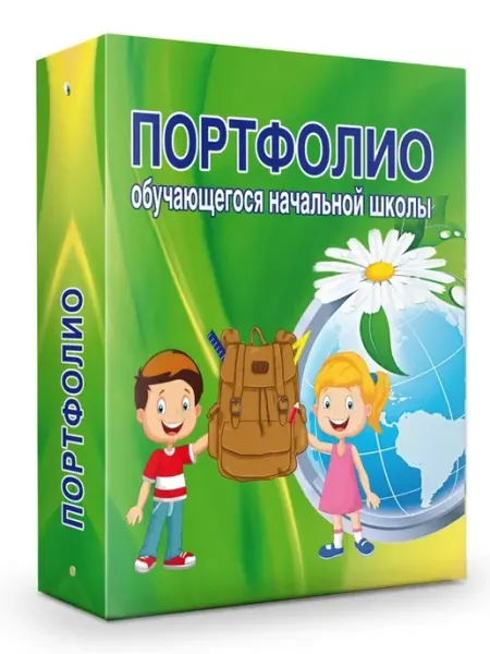 ПЛАНЕТА Портфолио обуч нач шк цв папка на 4-х кольцах ламинир с при