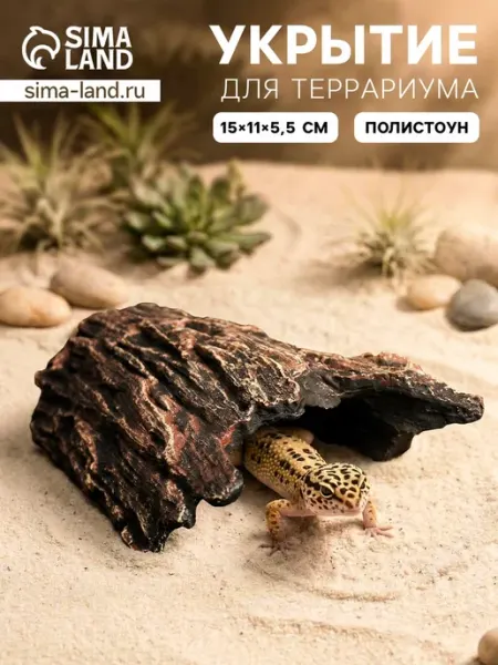 Пижон Декорации для аквариумов и террариумов