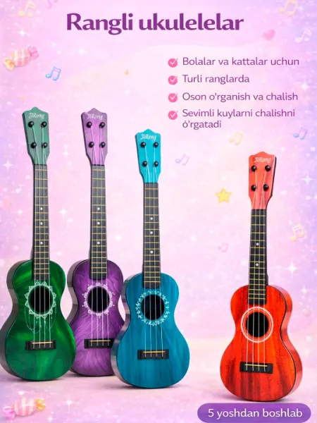 №019 4-струнная укулеле сопрано для детей