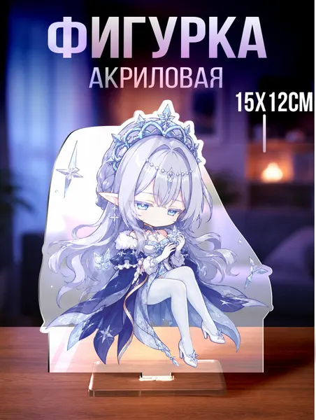 Акриловая фигурка Геншин Импакт Царица