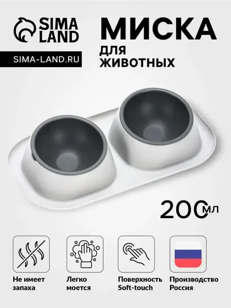 Маленькая мягкая миска для домашних питомцев