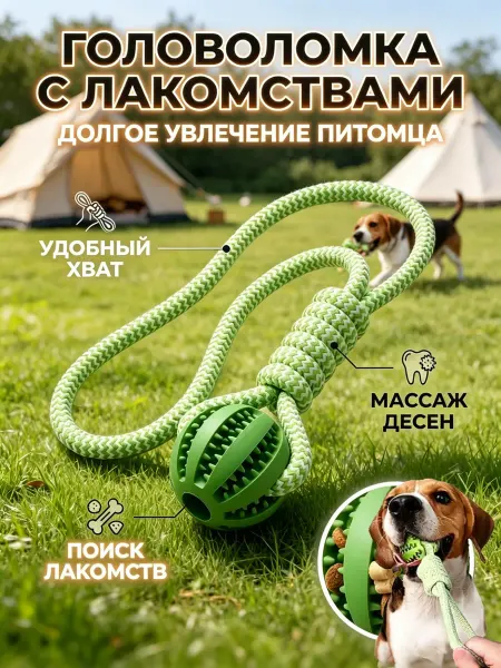 Игрушка для собак массажный резиновый мячик（6M)