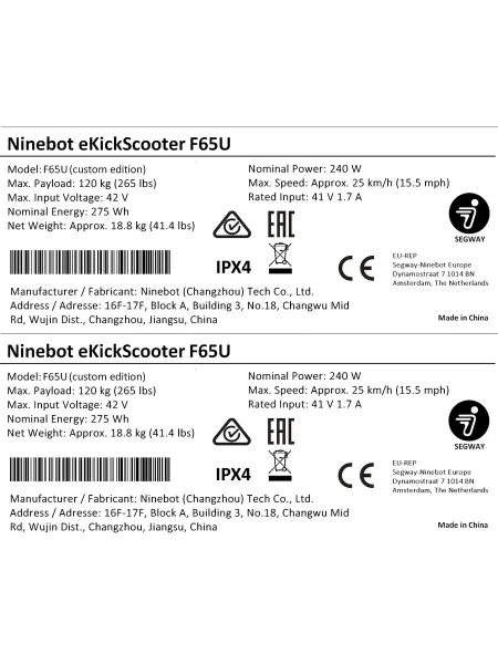 Ninebot Наклейка самокат KickScooter F65U 240 ватт