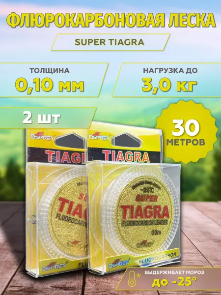 OSPREY FISHING COMPANY Леска рыболовная зимняя 30 м для поводков