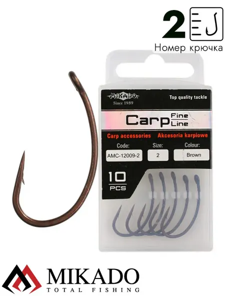 MIKADO Крючки рыболовные Carp Fine Line AMC-12009-2