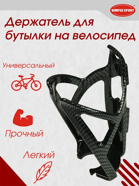 Xingtai City Changjiang Bicycle Держатель для бутылки на велосипед