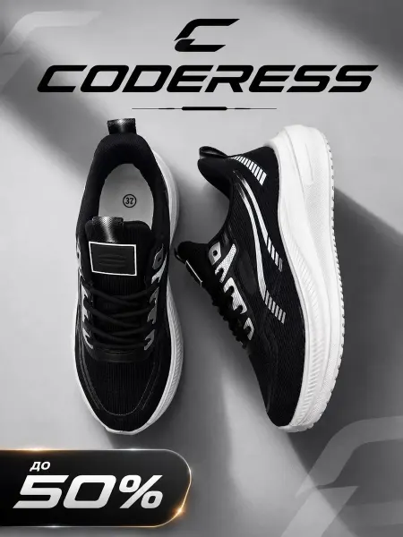 CODERESS Кроссовки женские летние для бега и фитнеса с амортизацией
