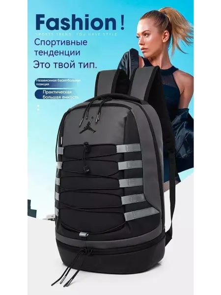 MK17 Рюкзак спортивный универсальный для фитнеса