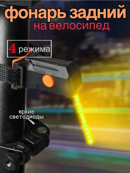 Scooterking Фонарь задний светодиодный