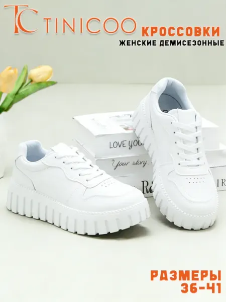 TINICOO Кроссовки спортивные на высокой подошве