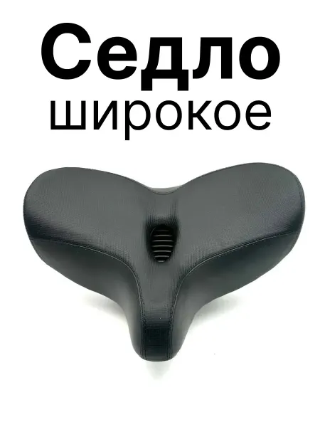 Veloprime Седло велосипедное сиденье мягкое комфорт