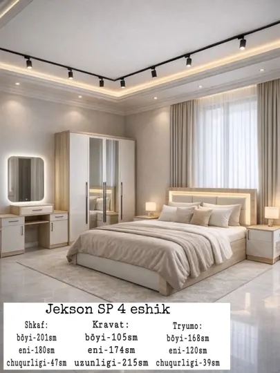Спальный гарнитур Jekson SP (шкаф 4-дверный)