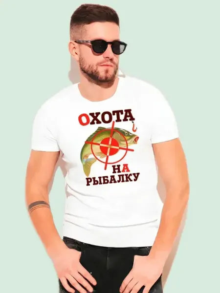 MasterFaktory Футболка подарок рыбаку