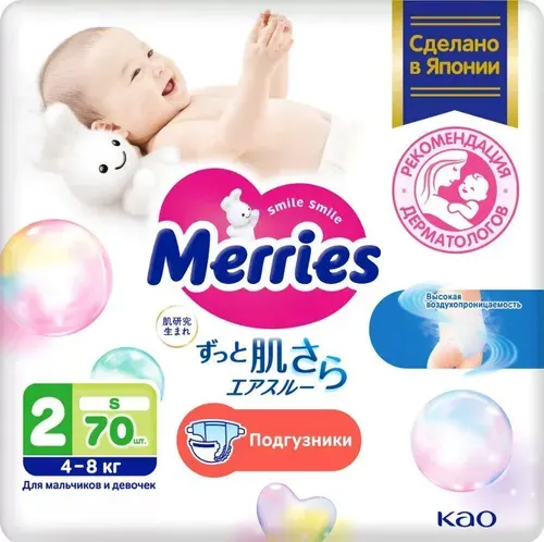 Подгузники Merries для детей размер S 4-8 кг 70шт