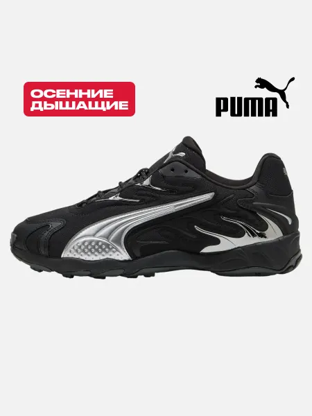 Puma Кроссовки летние дышащие Inhale Smile