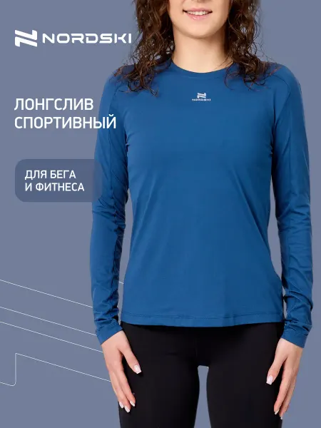NORDSKI Лонгслив спортивный для бега фитнеса Upcast